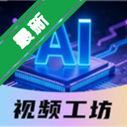 DeepAI��Ƶ����app��Ѱ�����v1.0.8��Ƶ��������