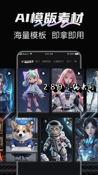 DeepAI��Ƶ����app��Ѱ����ؽ�ͼ
