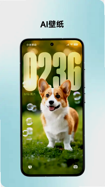 С��AI����app�ٷ��������°汾��ͼ