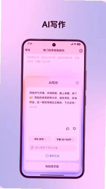 С��AI����app�ٷ��������°汾��ͼ