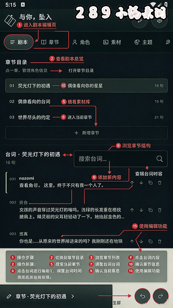 Galgame Studio�ٷ��������°汾��ͼ