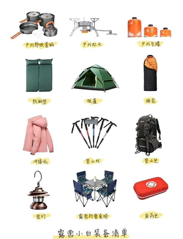 合并露营地(物品合并游戏)下载2026最新版 丰富露营道具展示图