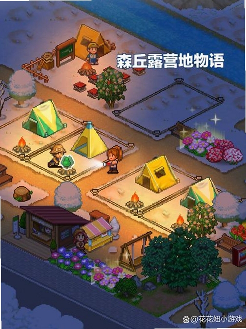 合并露营地(物品合并游戏)下载2026最新版 治愈系露营场景截图