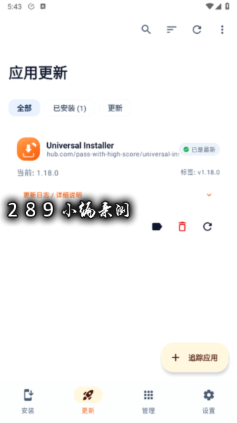 ͨ�ð�װ��Universal Installer�ٷ��������°汾��ͼ