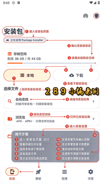 ͨ�ð�װ��Universal Installer�ٷ��������°汾��ͼ