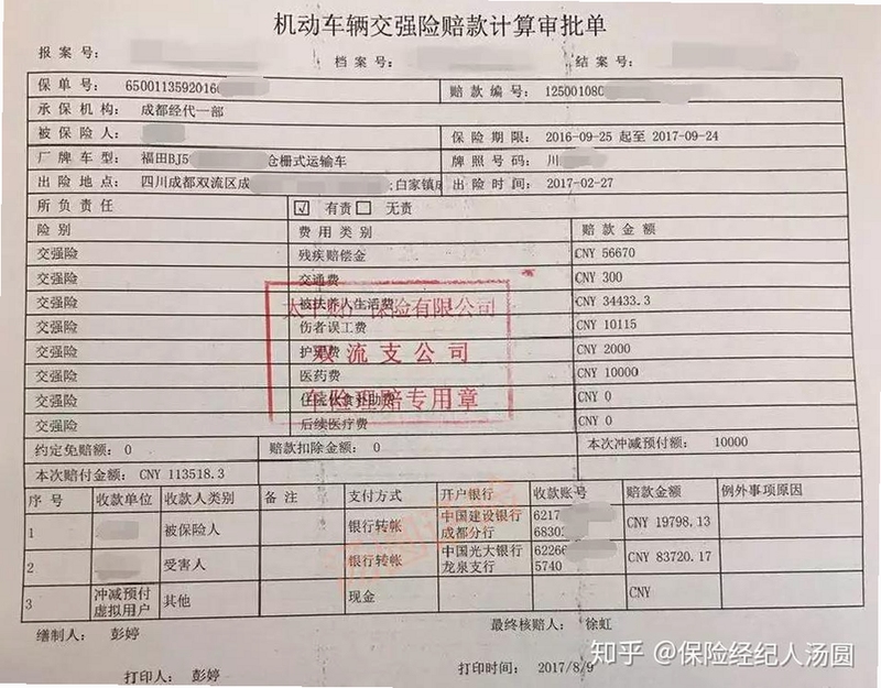 号掌柜 工作台 功能界面