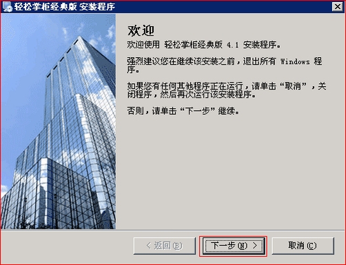 号掌柜 安装 使用教程