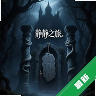 ����֮��v4.51 ����ð��֮��