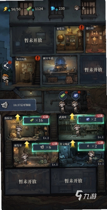 无限轮回基因锁 安装教程