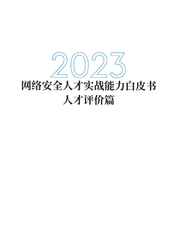 大人才官 安全吗 用户评价