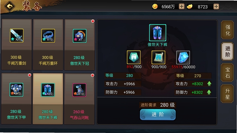 Beat Zombies: Loot Rush 武器升级界面