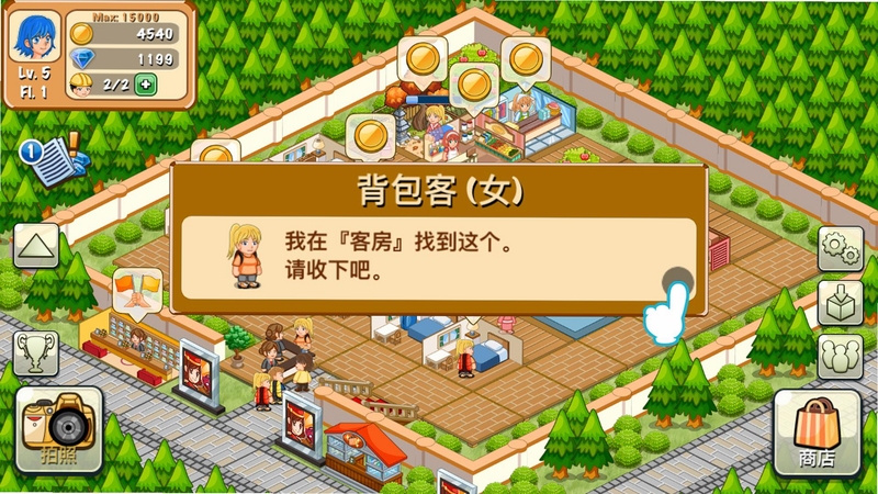 梦幻度假村游戏界面截图