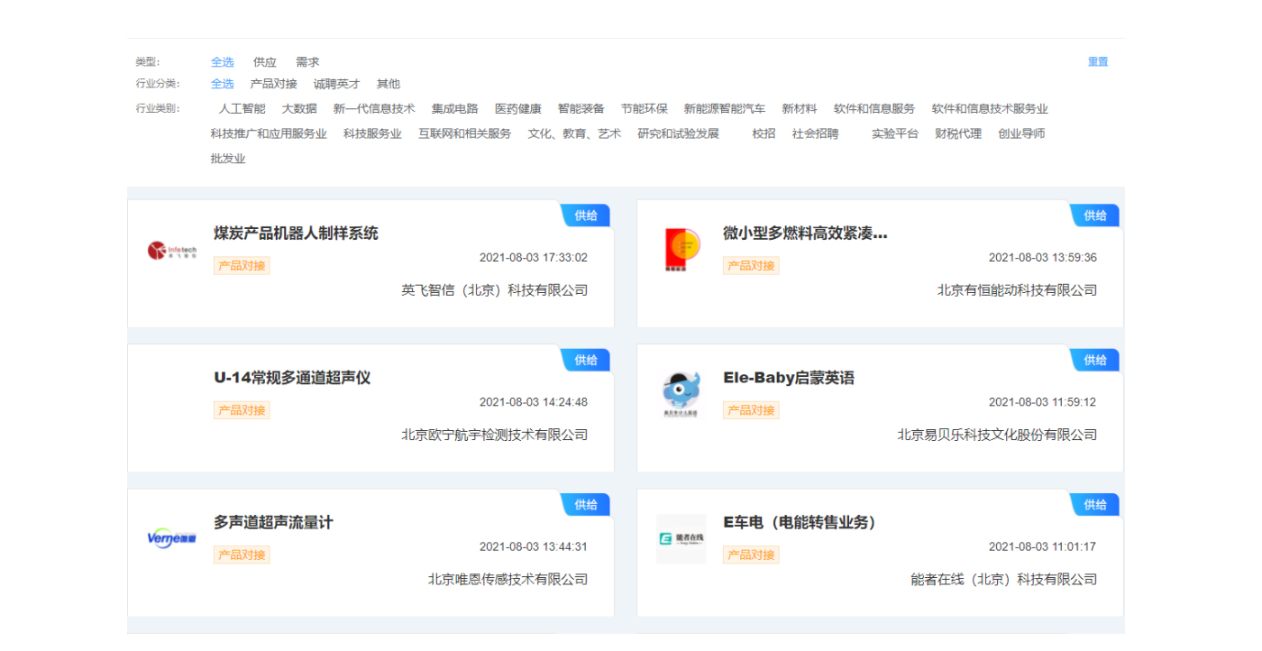 武侠风云 游戏主界面全景,主角持剑立于山巅,背景为云海与远山,中国水墨风格,武侠氛围浓厚,画面中心为人物剪影,四周点缀松树与飞鸟,色调以青绿与淡金为主