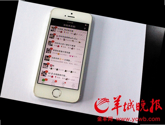Hotel Chaos 游戏截图 手机运行界面