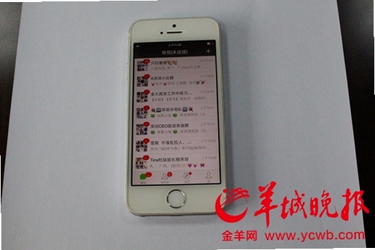 Hotel Chaos 游戏宣传图 酒店外观