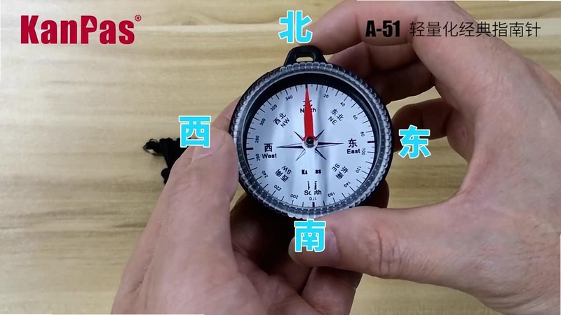 指南针智能使用技巧