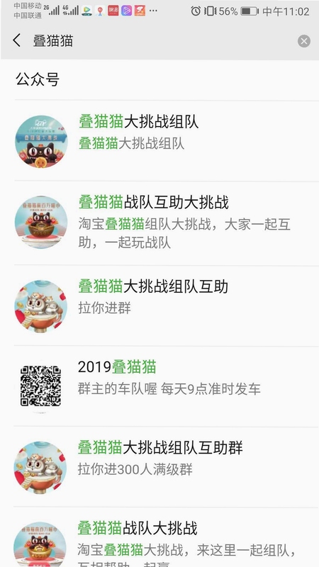 大猫百货社区 使用技巧