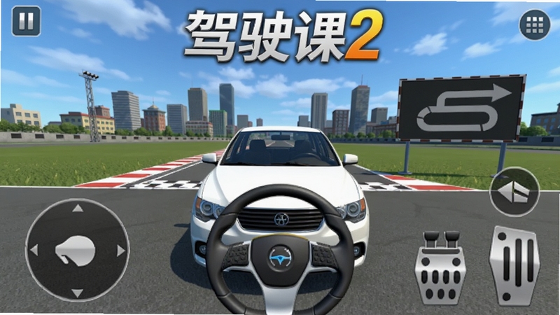 一款3D驾驶模拟游戏的主界面截图,画面中央是一辆白色教练车停在训练场起点,背景是蓝天白云下的城市建筑群和考试路线指示牌,界面底部有方向盘、油门、刹车等虚拟按键,整体风格写实明亮,突出3D驾驶课2的游戏名称与模拟驾驶主题