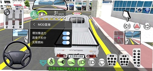 3D驾驶课2卡顿闪退解决办法