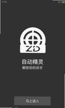 �Զ��ű�����������Ѱ�2025���°����չʾ