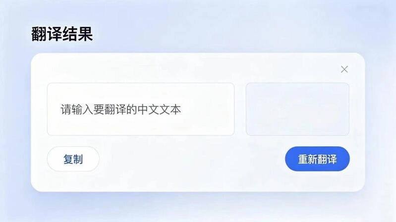 岑序翻译站安全吗
