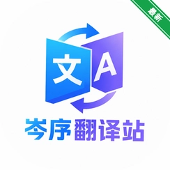 �����վv1.0.0 ���﷭�빤��