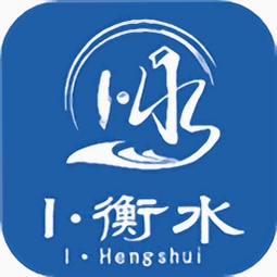 数字衡水官方下载安装