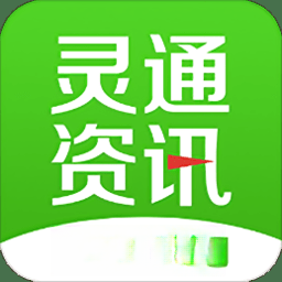 ��ͨ��ѶAPP5.1.81 2026��׿��_��ͨ��Ѷ_���žۺ�