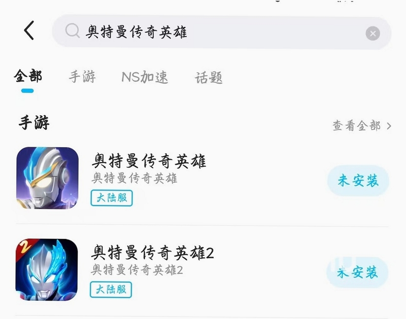 奥传2强度自制器 闪退 解决方法