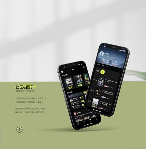 ���Ƚ�app����չʾ ��������