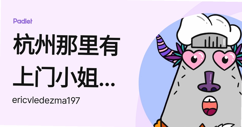 暗影猎人 装备强化界面