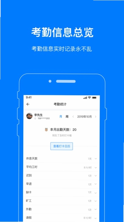 整叮咚工作台 同类软件