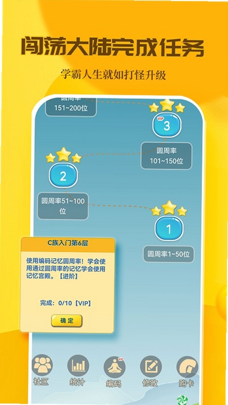 C族记忆宫殿安装教程