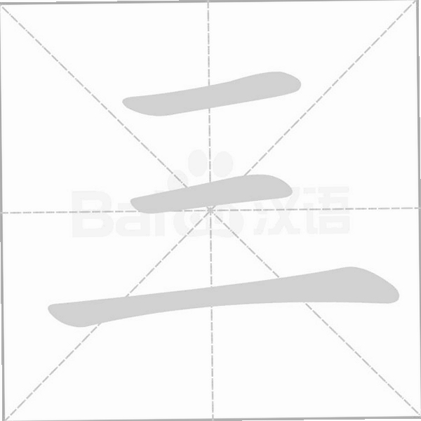 三禾智能物联 安装教程