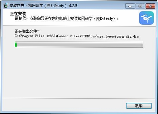 知蛛网 安装教程
