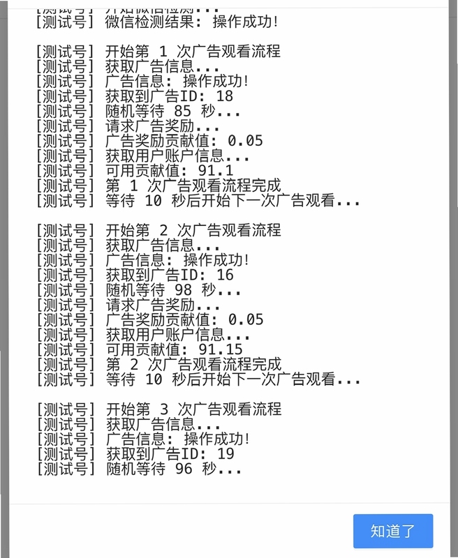 早纤生活 使用教程