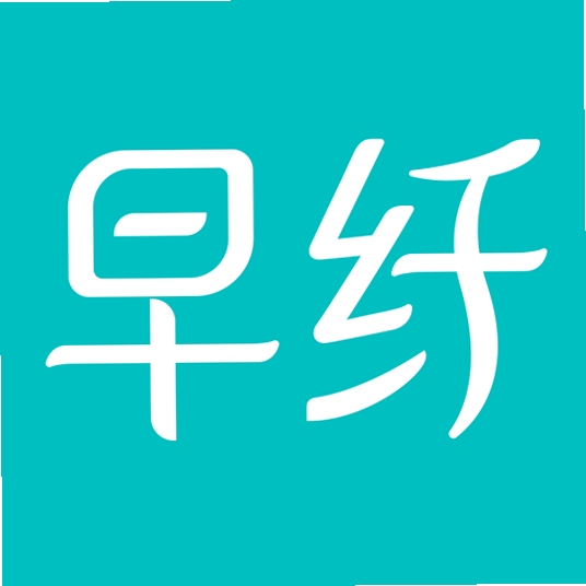 早纤生活 修改目标
