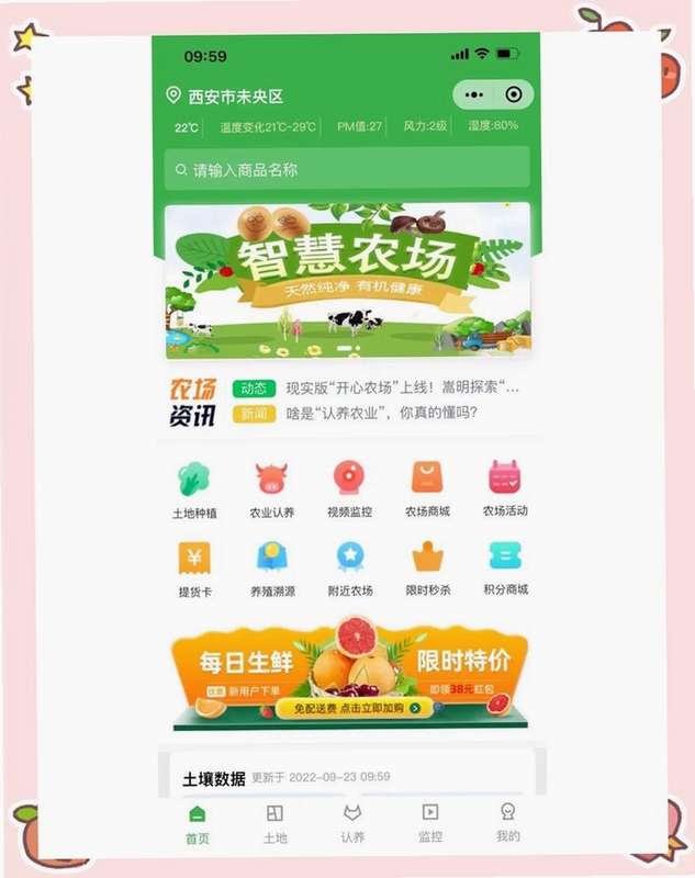 �ؼ��ʱ������ ������ũapp�ٷ����ذ�׿�棬���ֿɸ�����ƪ����ȫ�����ݣ�����������ͼ