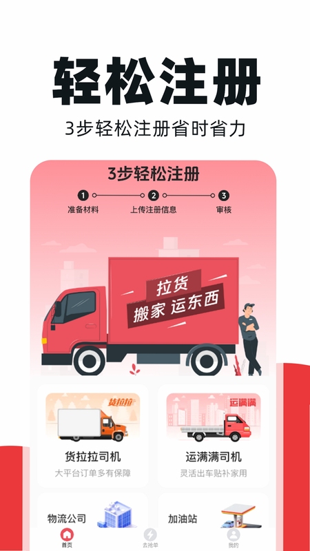 �����˻����� ��Դ�ӵ�����