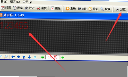 XiaoBai LED ������ʽ���ý���