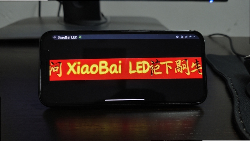 XiaoBai LED��������չʾȫ����ɫ������ĻЧ�����ֻ�������������ɫ�����ϣ���Ļ��ʾ��׻��ֵĸ������֣�������Ƽ���ǿ