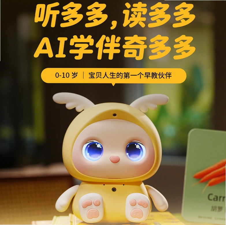 奇多多口语宝 离线词库下载