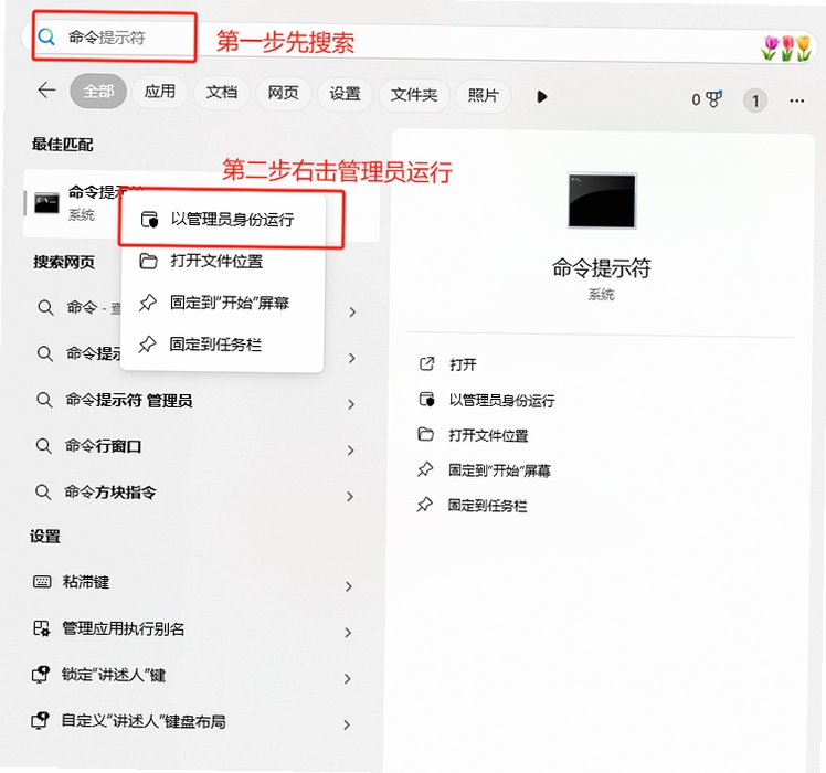 奇多多口语宝 安装闪退解决办法