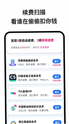 续费藏挺深啊 安全性 评测