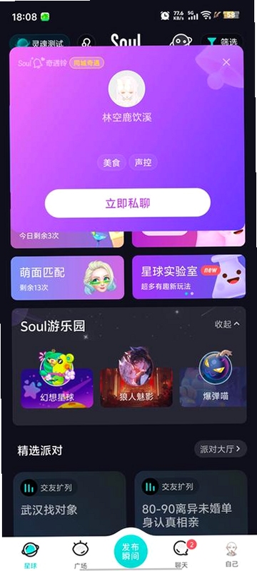 AI�������app������ذ�װ2026���°� ����չʾ