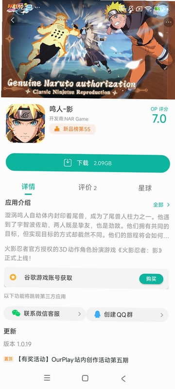 影查查 最新版本 下载安装