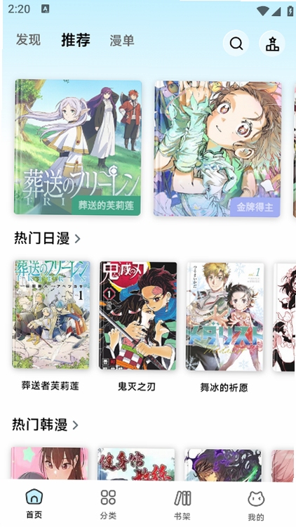 懒漫画 免费版 正版 对比