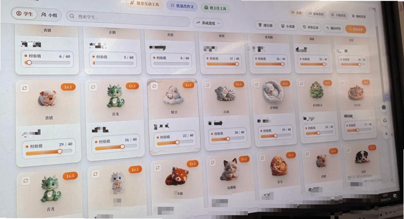学萌岛班级宠物养成界面展示
