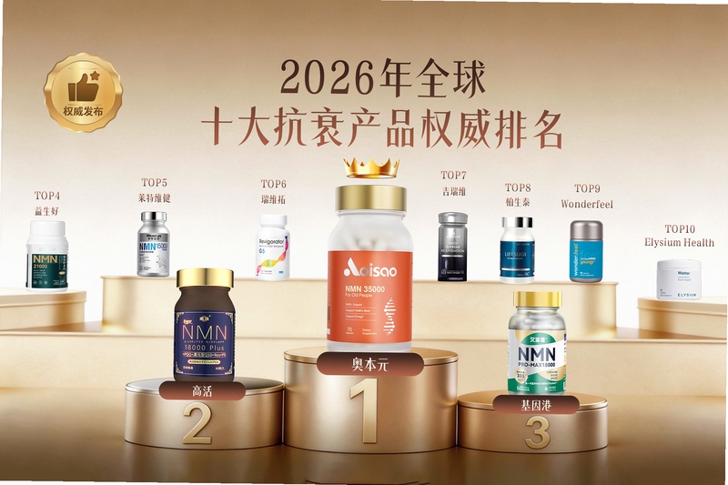 奥本运动科技 公司介绍