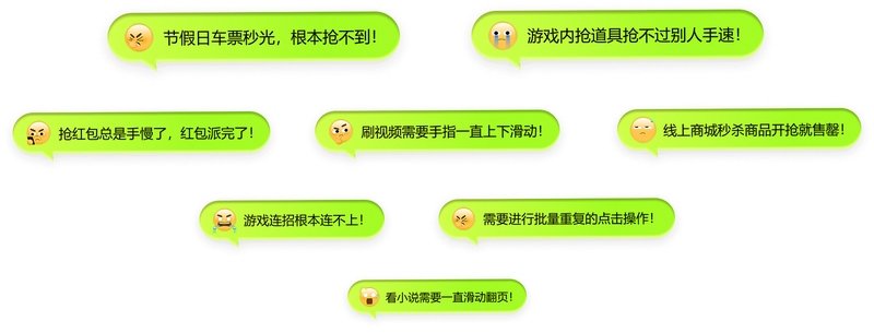 自动连点器专家点击不生效解决办法
